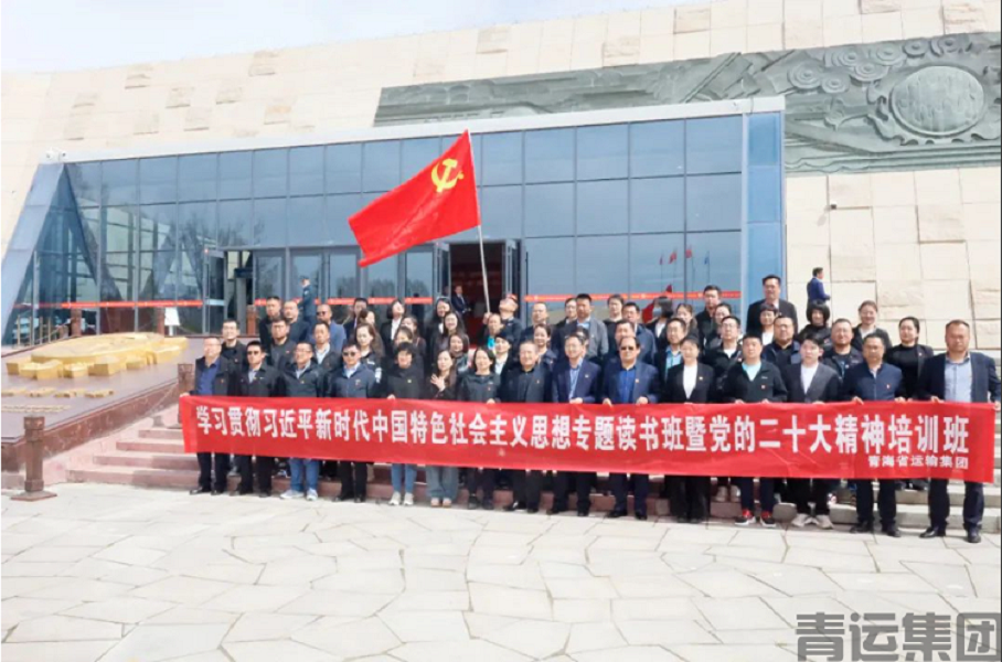 原子城里受“洗礼”，磨炼党性担使命